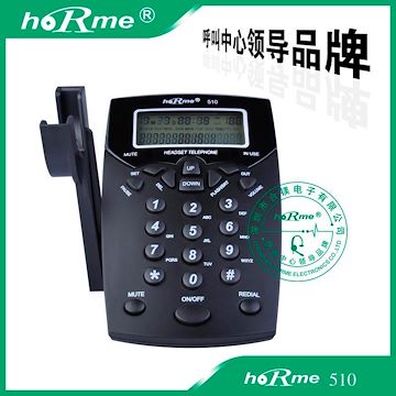 合镁 hoRme-510 话务电话