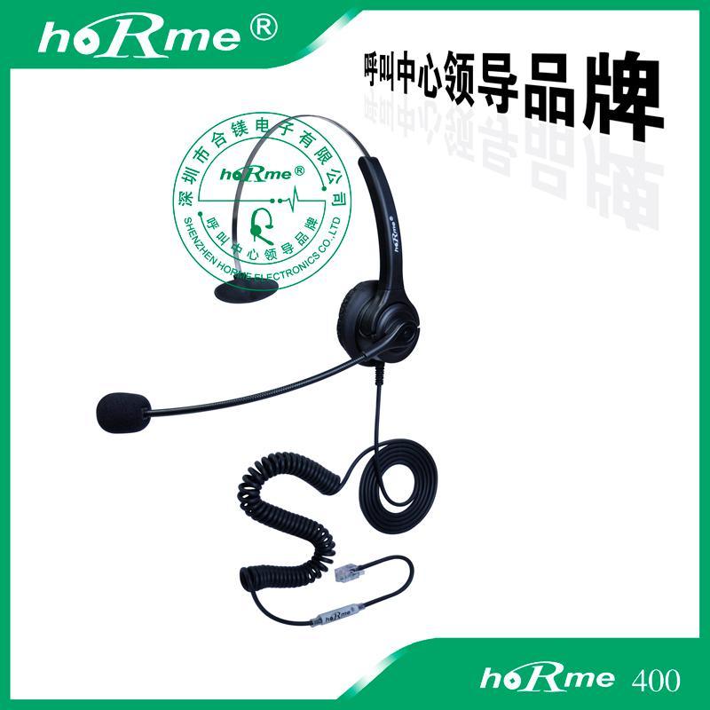 hoRme/合镁 400P 话务耳机单耳 电脑双插头耳机耳岽 耳机头戴式