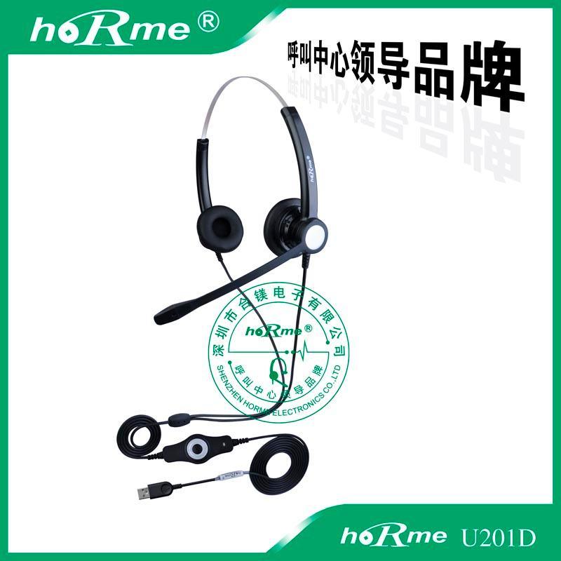 合镁U201D USB线控耳机